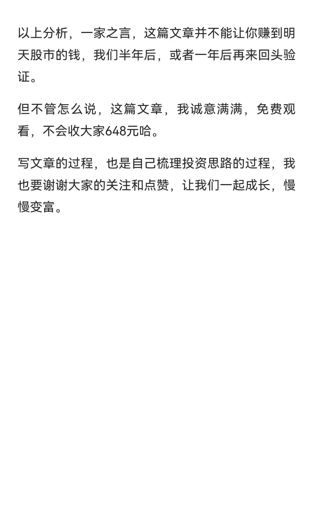 周期里面的锂矿、水泥和白酒