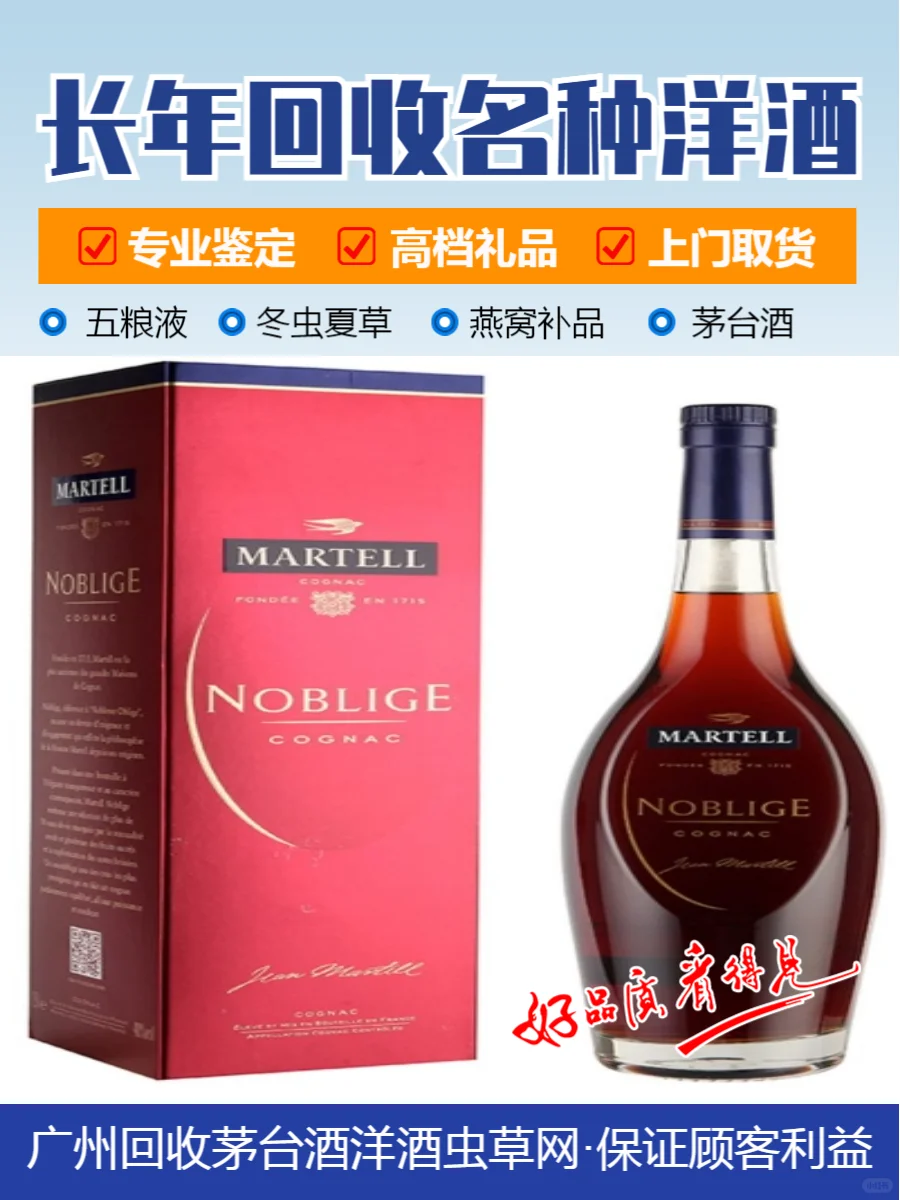 潮州酒回收同城广东同城