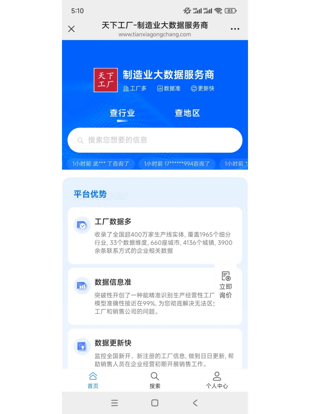 宣城工厂名单，别以为这里只有宣纸厂家