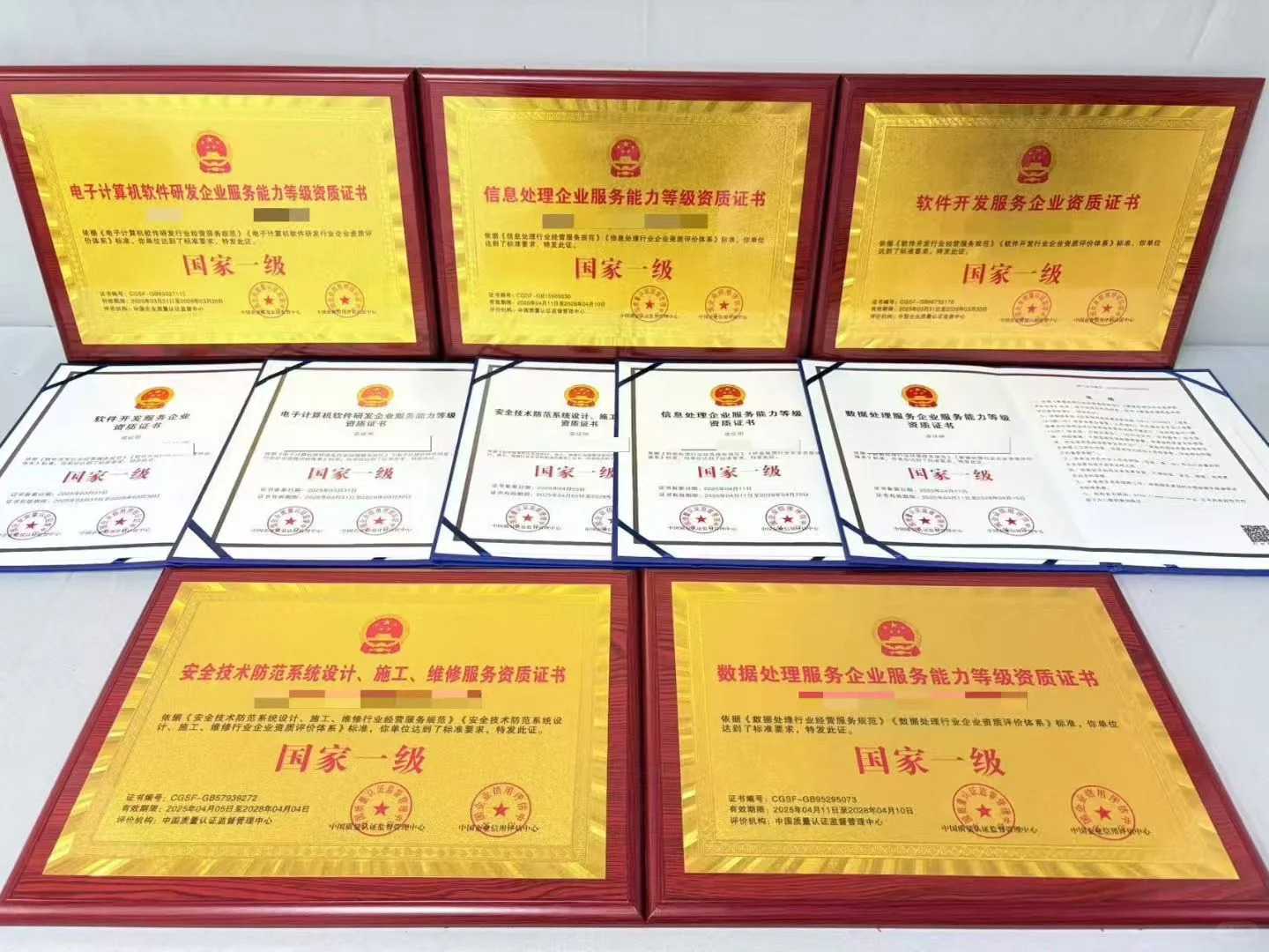 荣誉称号办理的好处!（个人or企业）