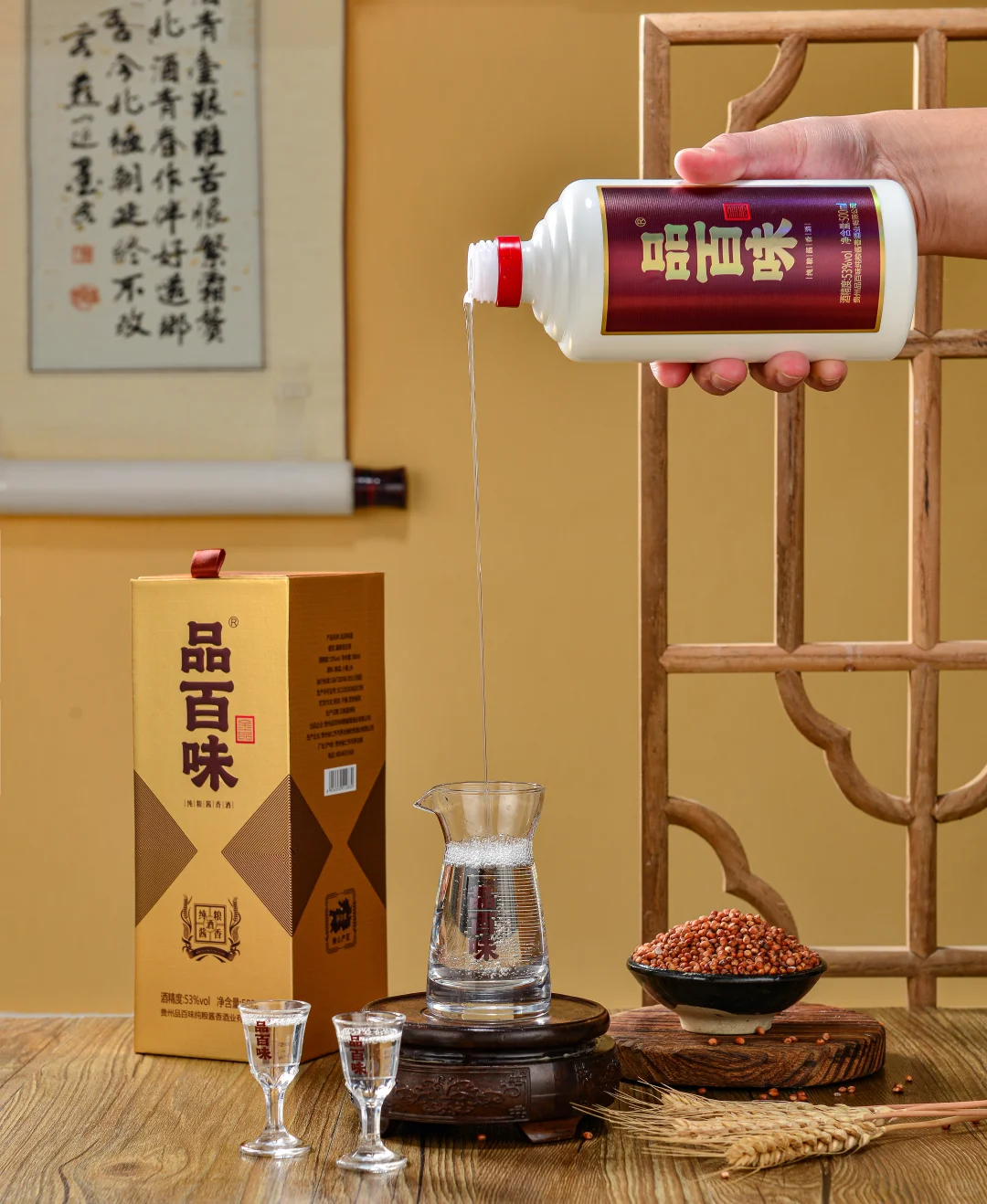 当前形势下，白酒还是好生意吗？