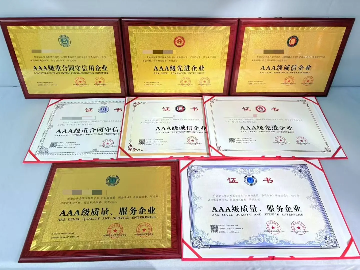 荣誉称号办理的好处!（个人or企业）