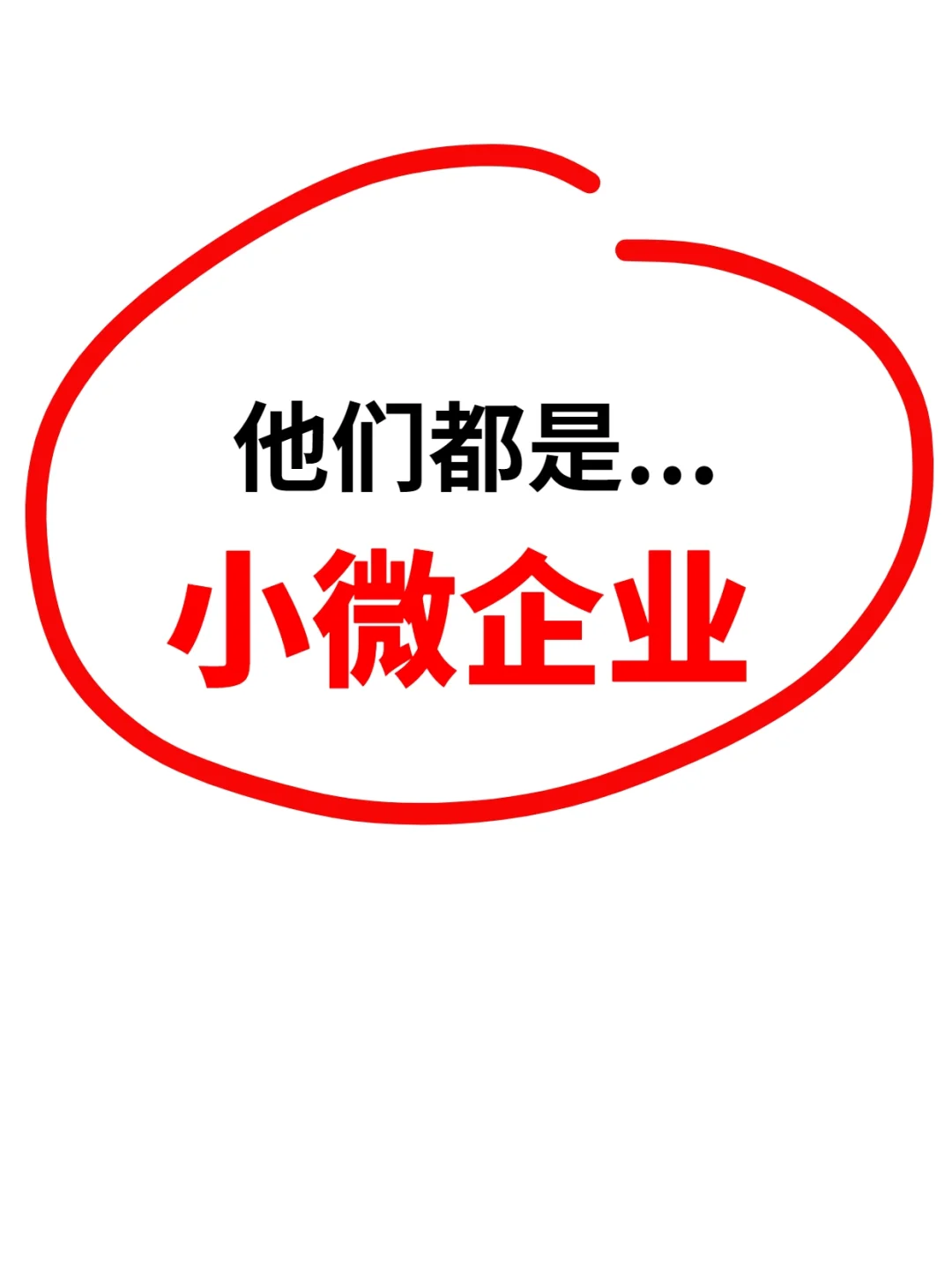 今天才知道，原来如此啊