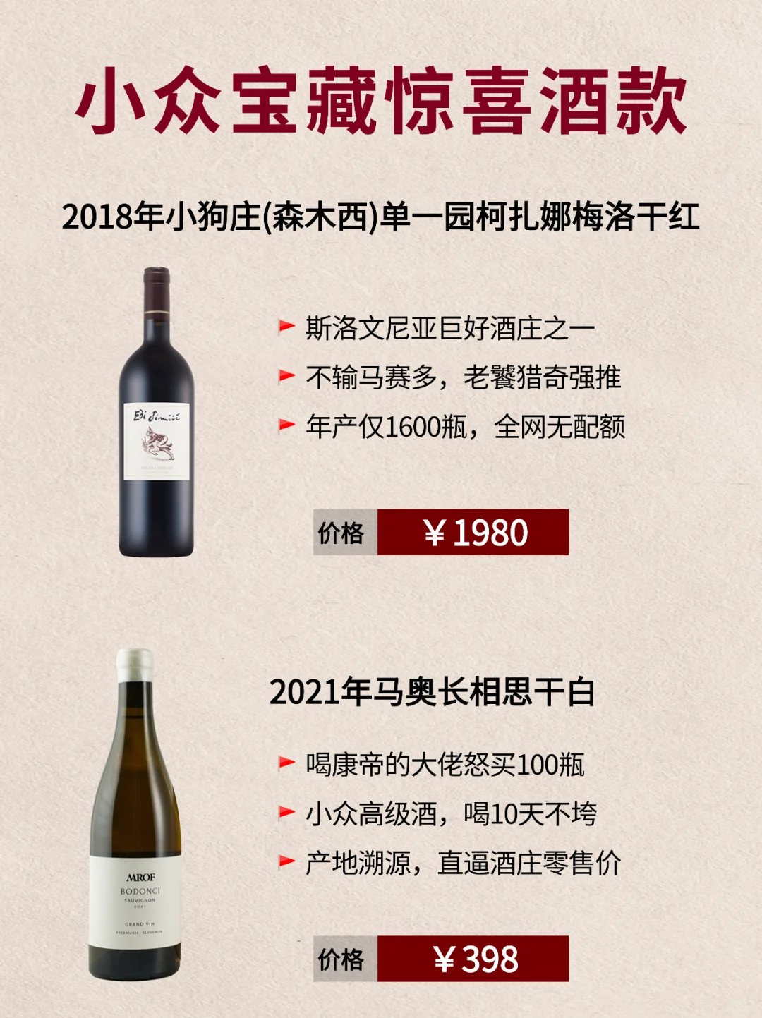 酒圈盛会，直击酒展现场，跟我一起边喝边买