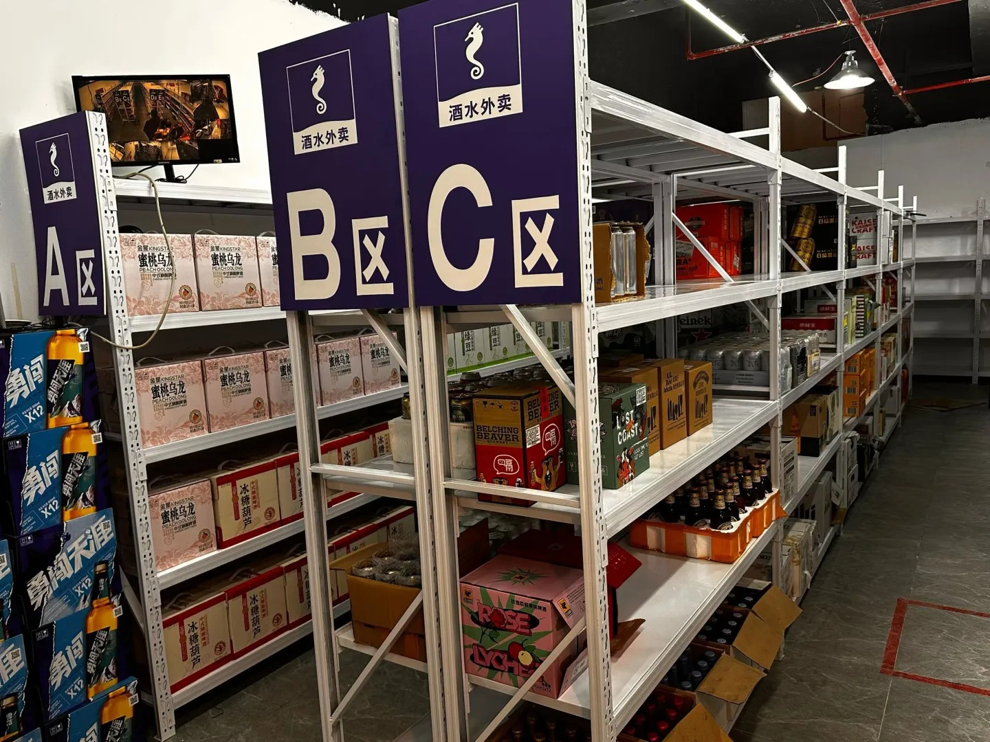 酒水“外卖”火了？?