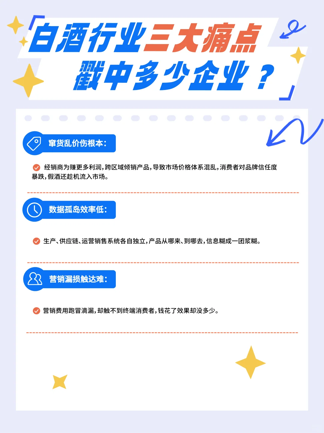 茅台假酒怎么防？“一瓶一码”管到底