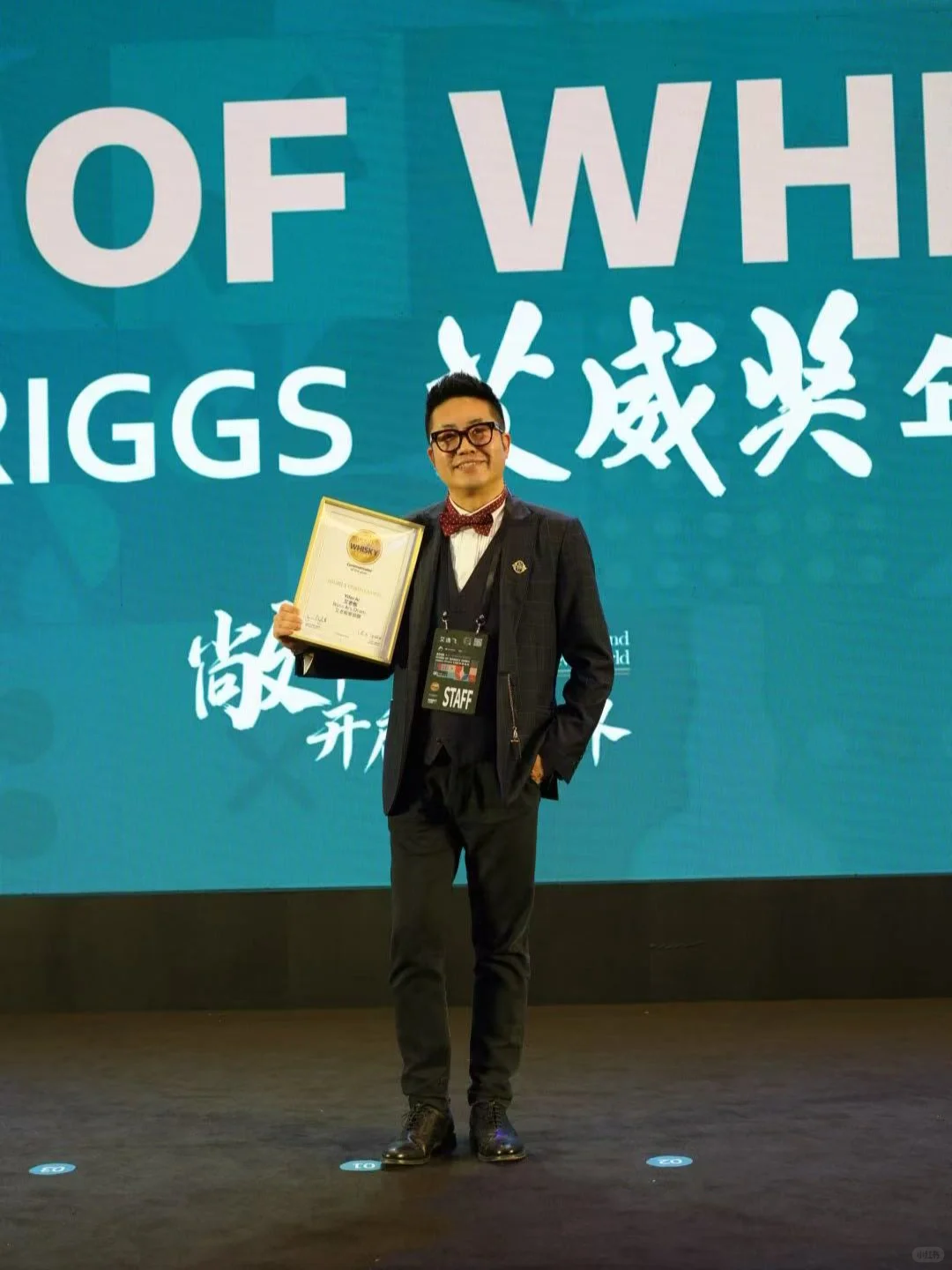 奥斯卡重磅官宣?艾威士忌我们是认真的?