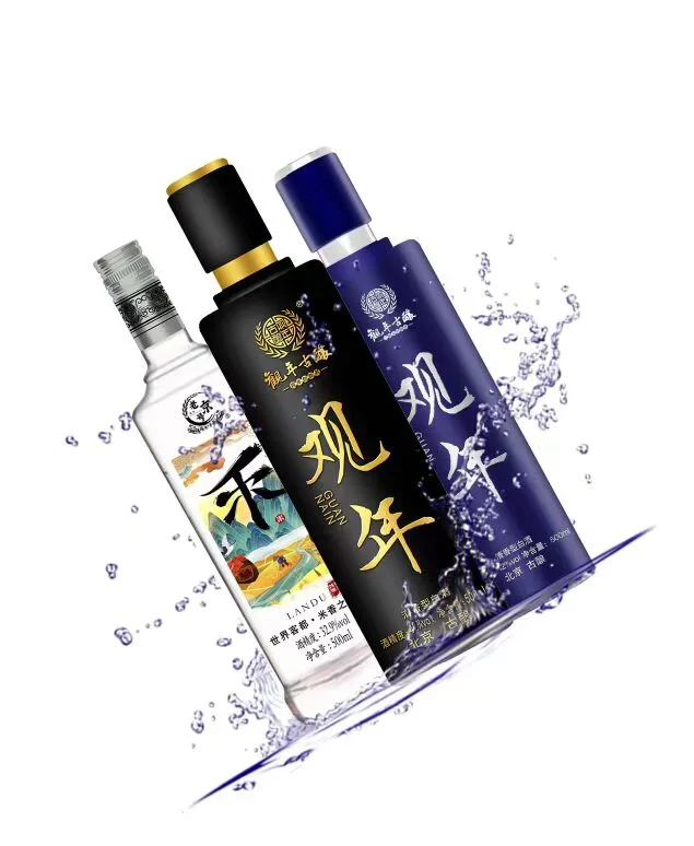 观年古酿二锅头,清香型白酒,好喝不上头