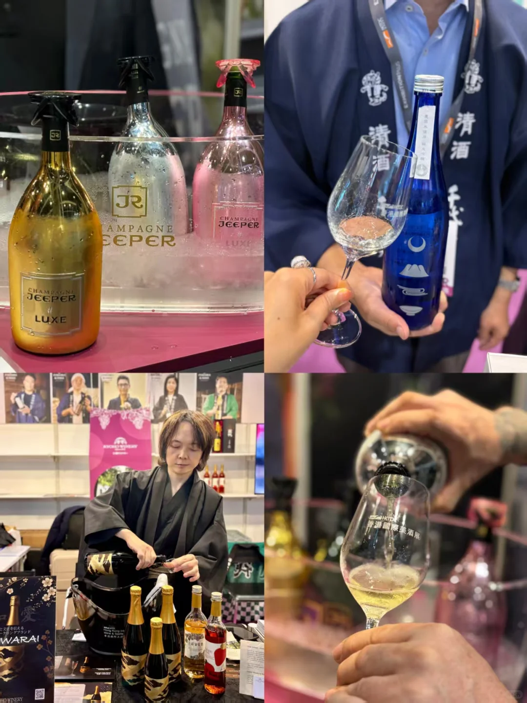 好酒喝不停!香港国际美酒展来啦