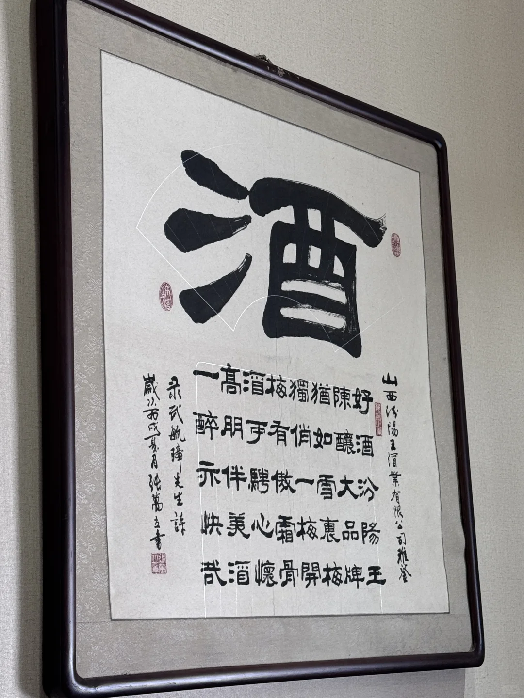 清香不争，别再说白酒太辣！