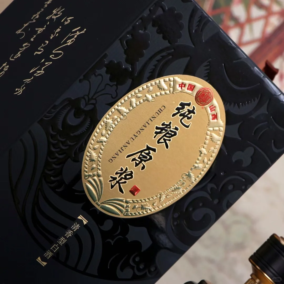 地缸发酵 清香型白酒新款上市