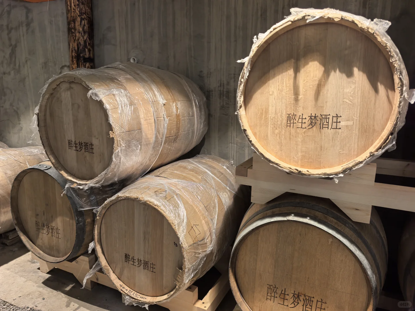 香格里拉小众体验，私人庄园品鉴葡萄酒