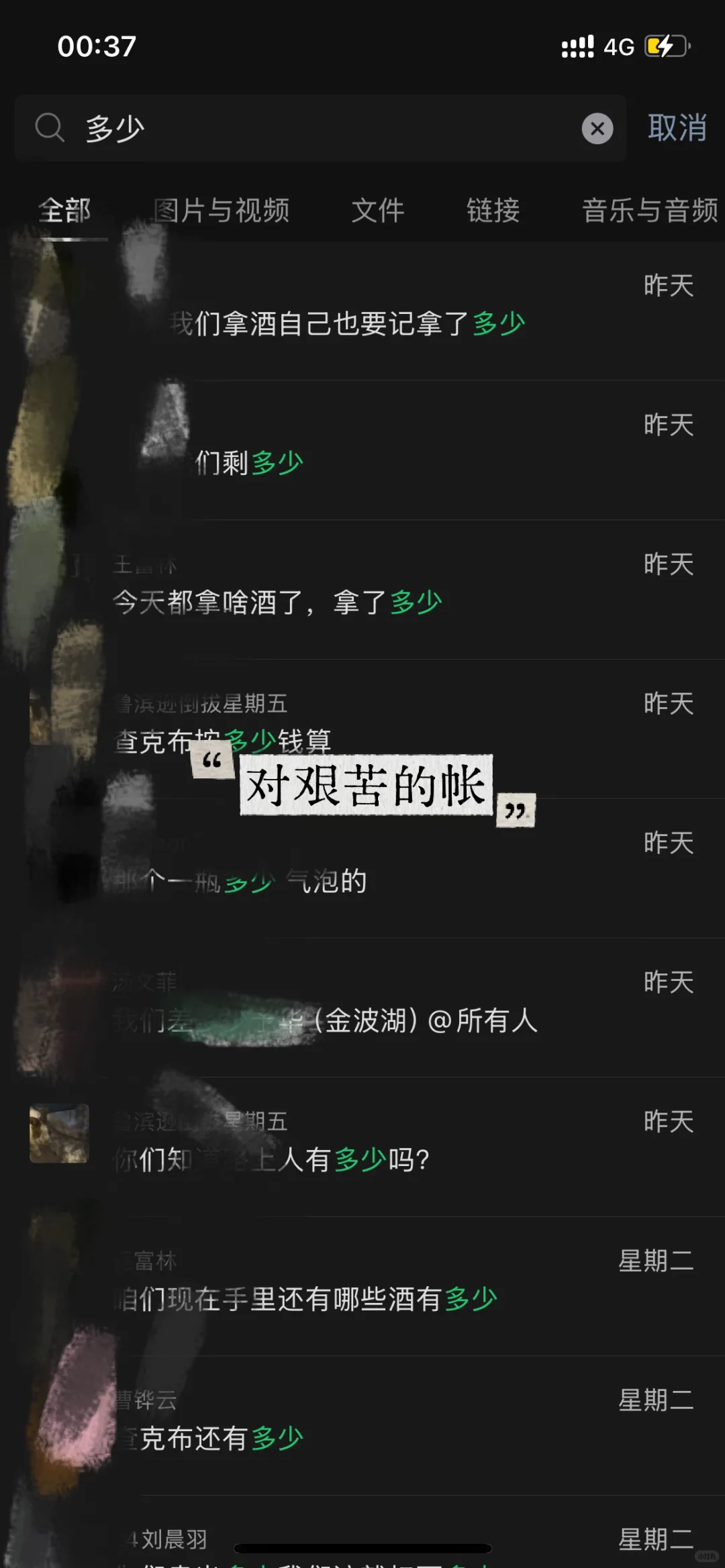 ?末二葡萄酒｜07女大｜艰苦日常plog?