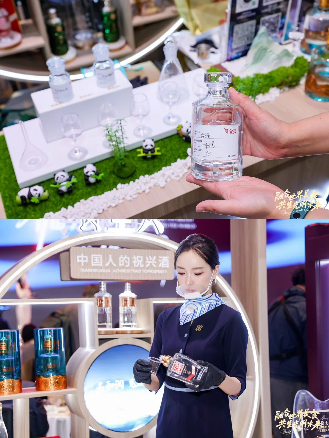 ?18张图回顾2025进博会精彩瞬间