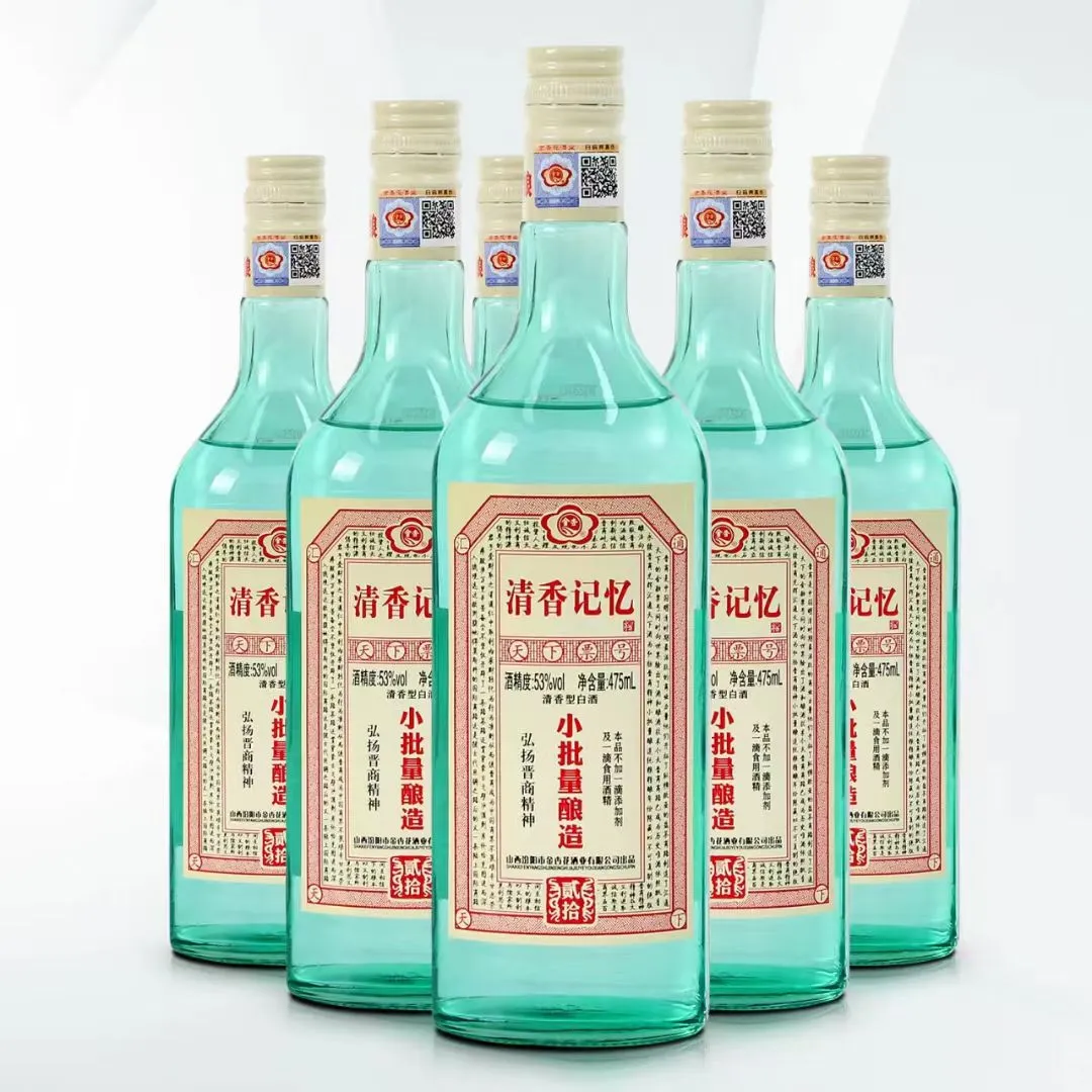 我的新晋口粮酒?清香记忆必须拥有姓名!