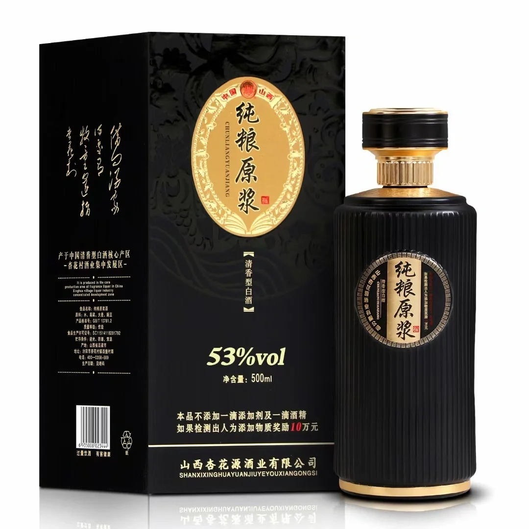 地缸发酵 清香型白酒新款上市