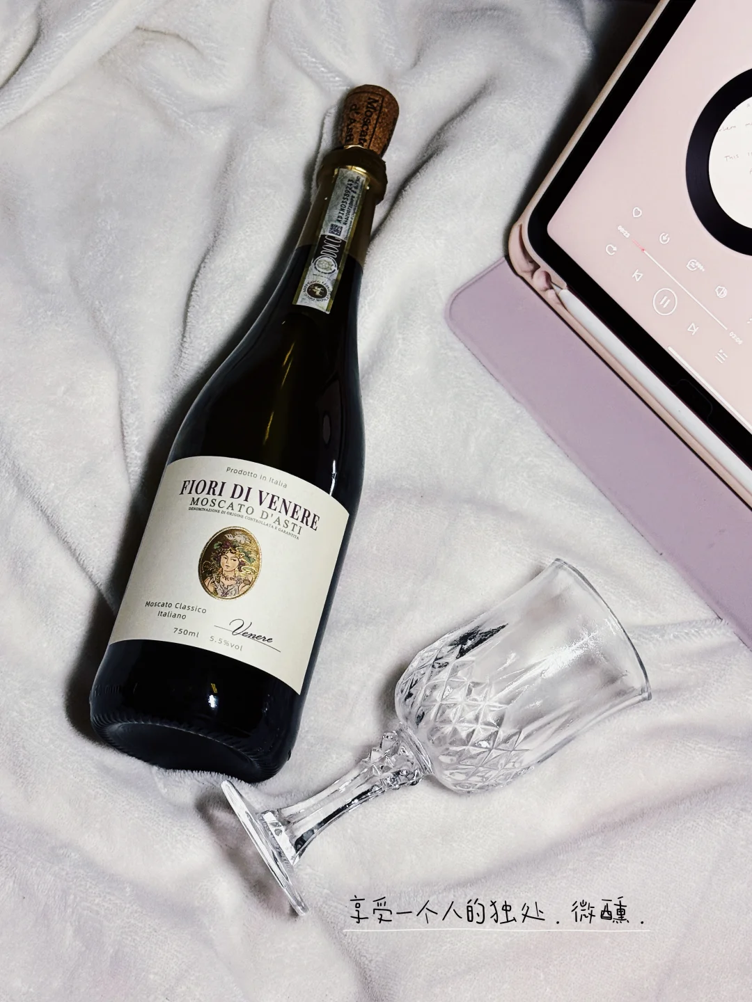 plog｜如果感到幸福你就喝一杯?