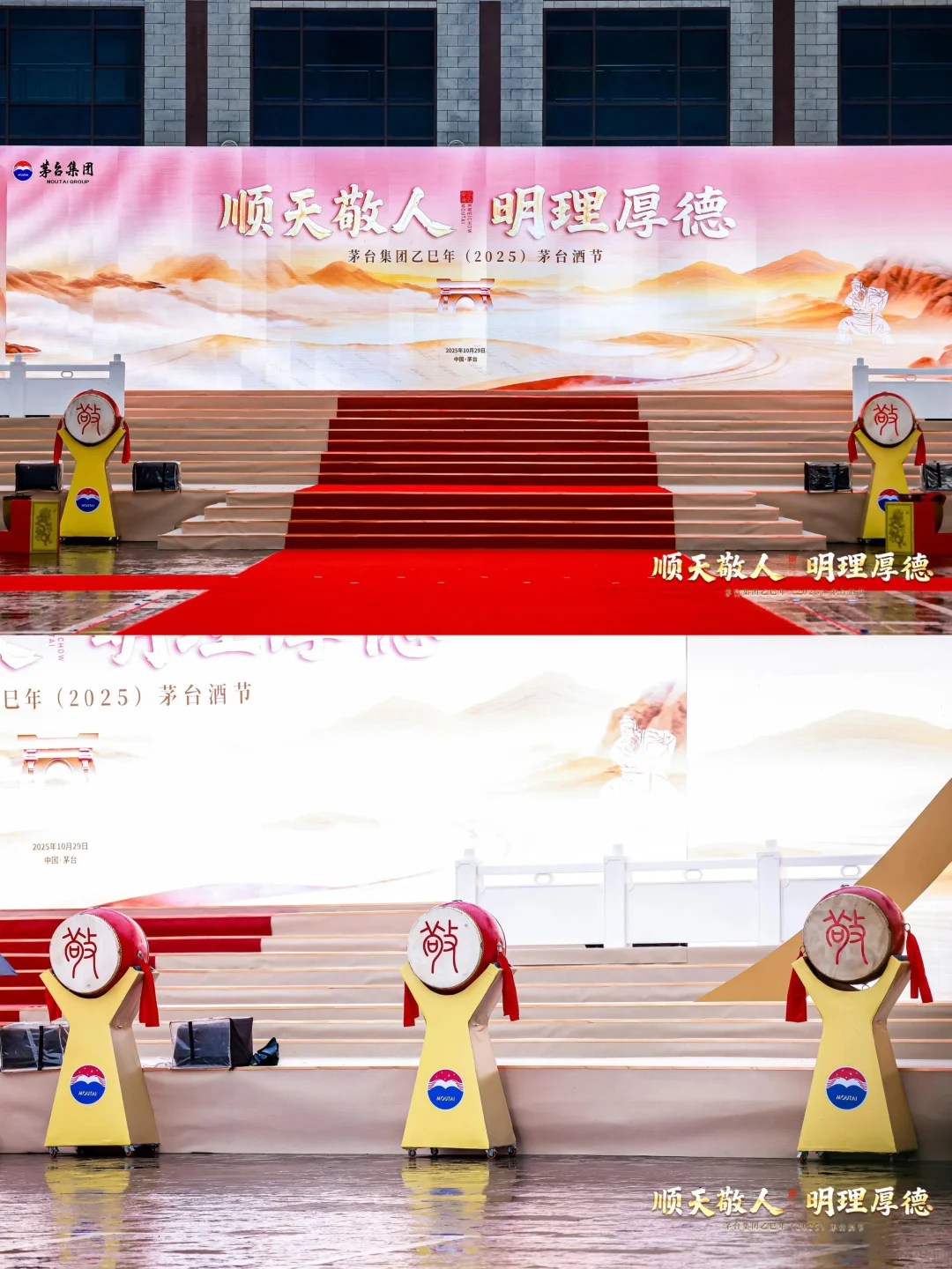 酒节能这么雅?茅台把文化焊在味觉里