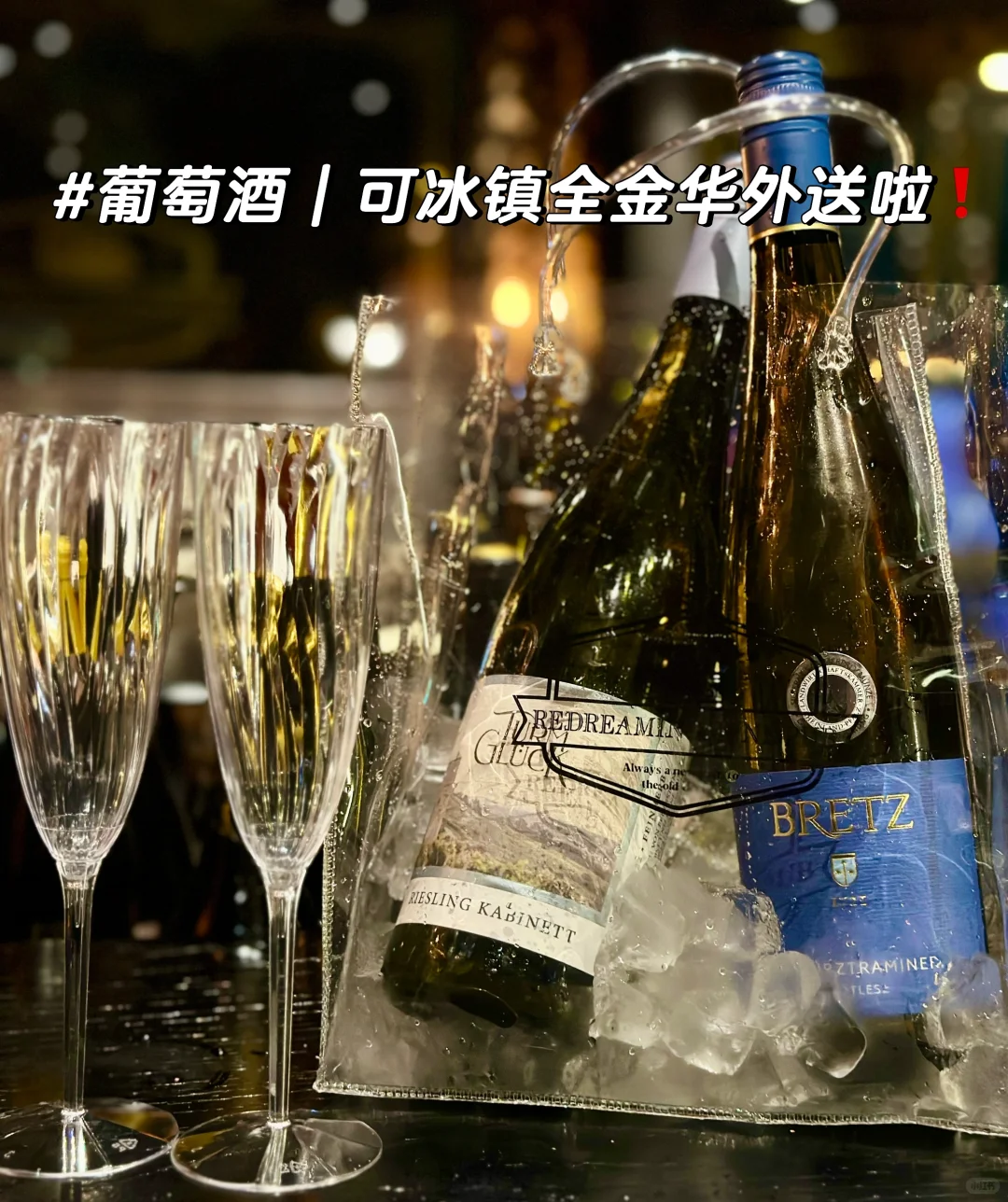 在金华不用出门也可以喝到葡萄酒啦！