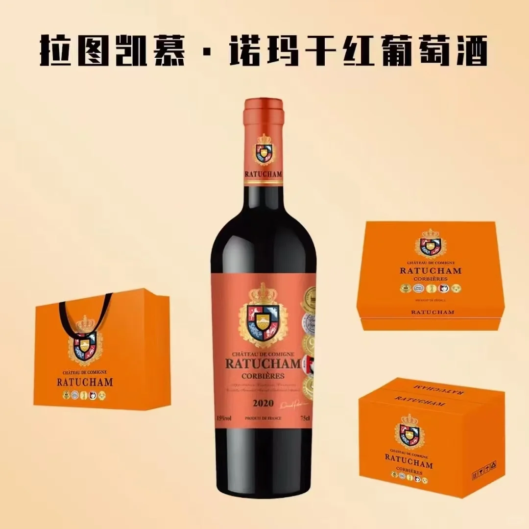 法国??拉图凯慕·诺玛干红葡萄酒?