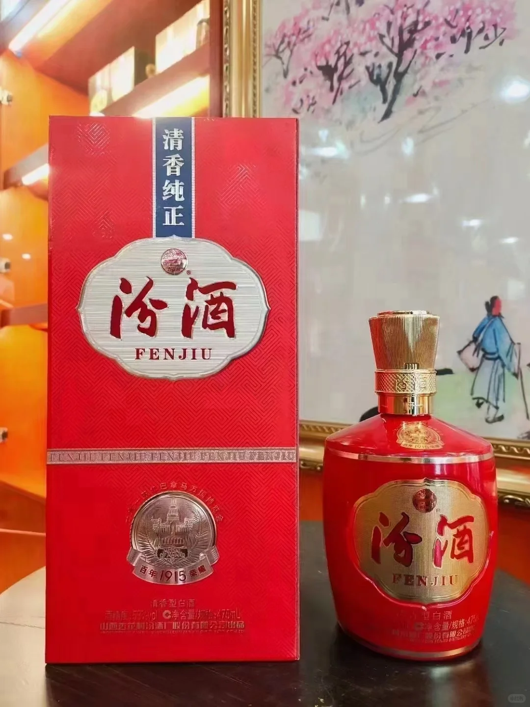 汾酒巴拿马基础款口感如何?