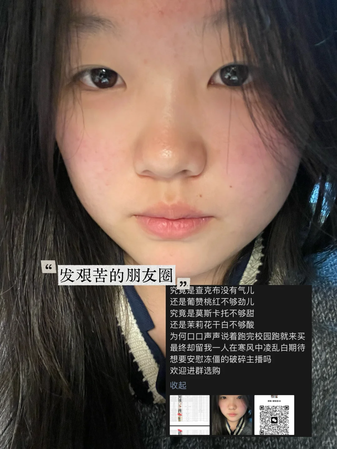 ?末二葡萄酒｜07女大｜艰苦日常plog?