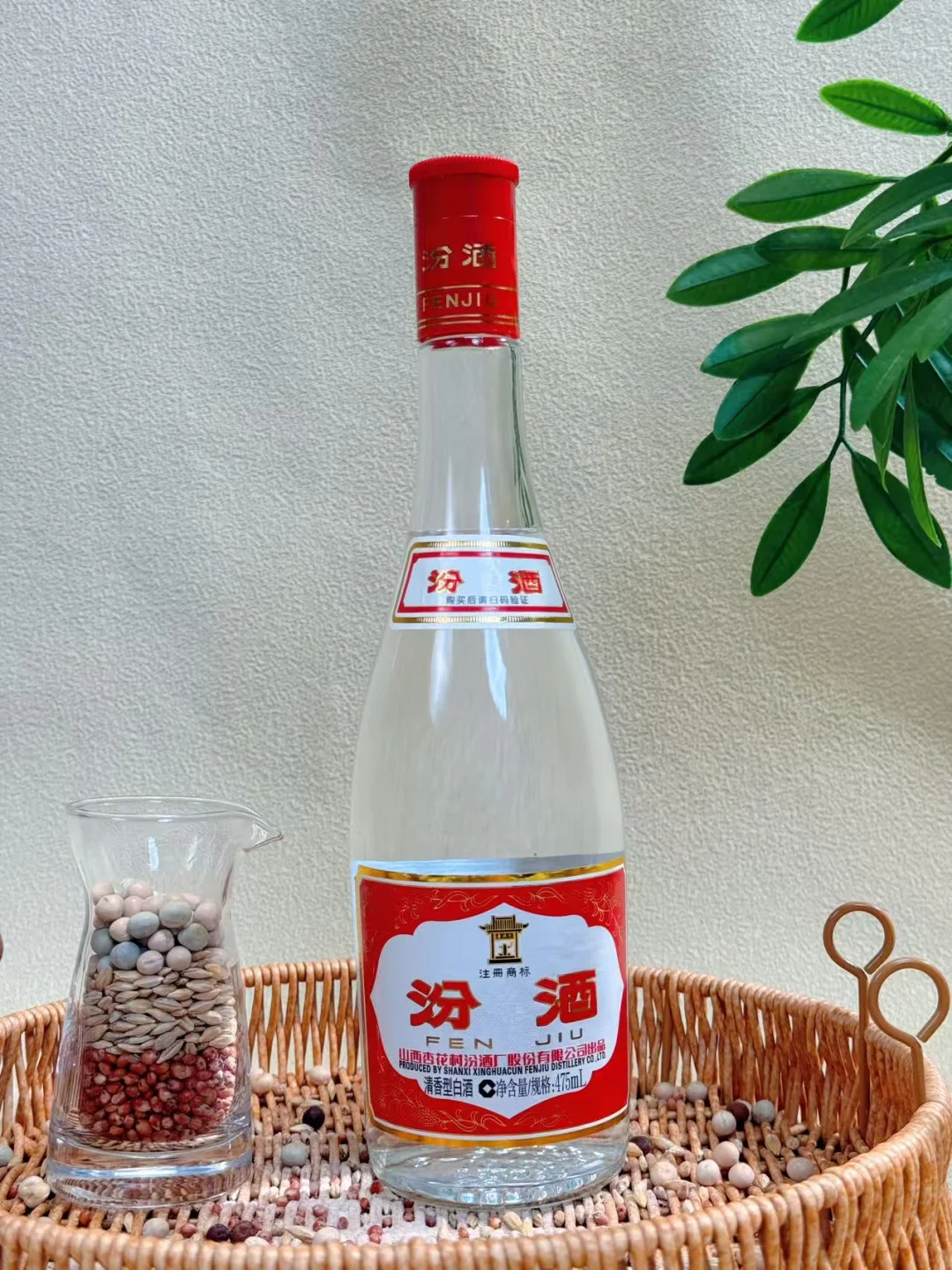 微醺红盖汾！这杯“温柔乡”好入口不上头～