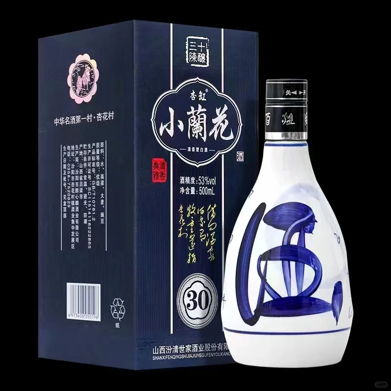 大众口粮酒,清香型白酒,价格便宜