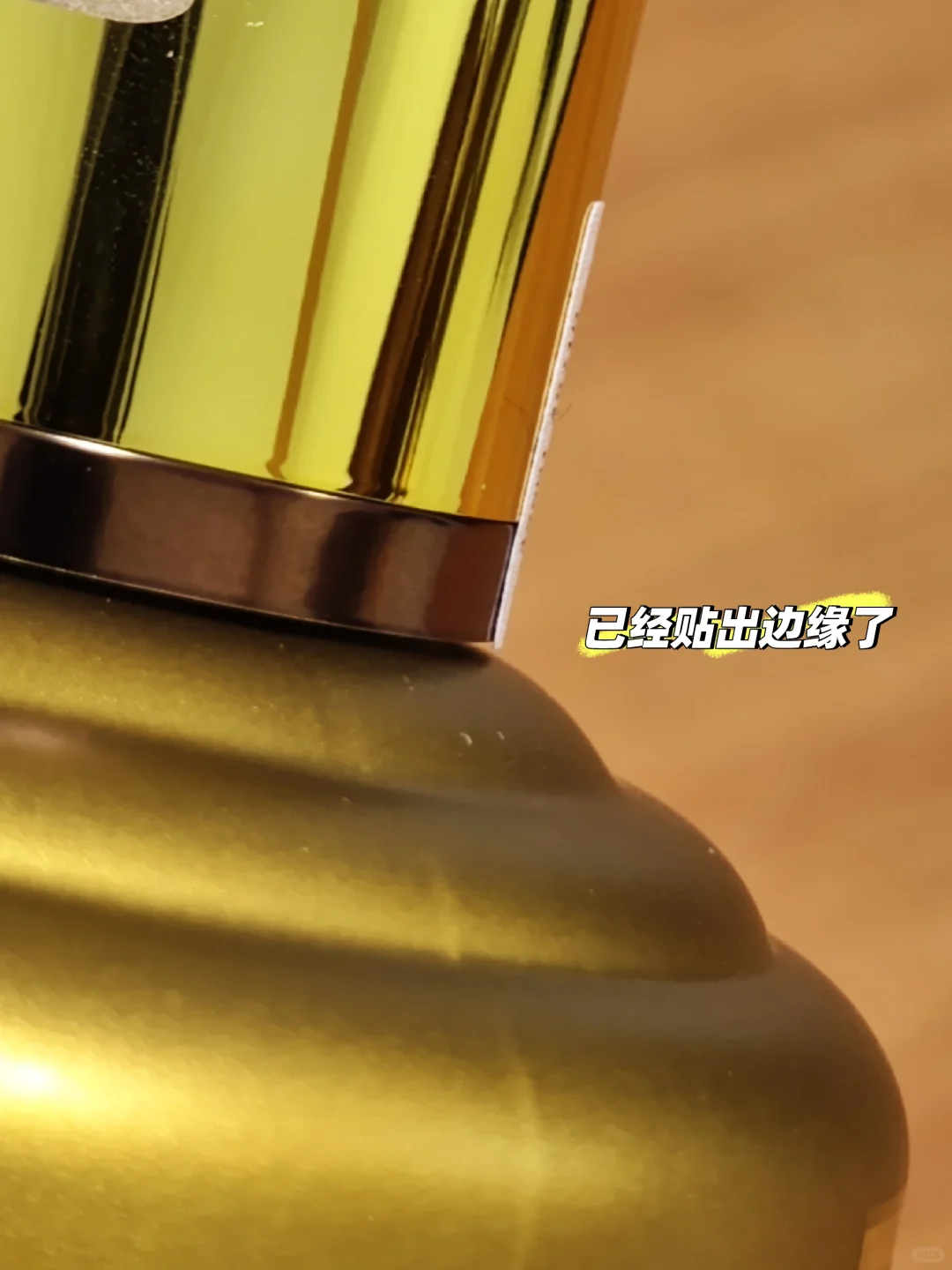 京东官旗的酱香经典疑似打孔？标签也贴歪了