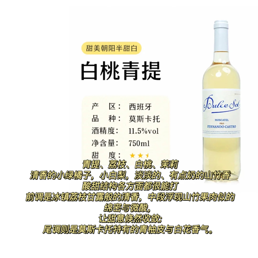 酒蒙子的双十一