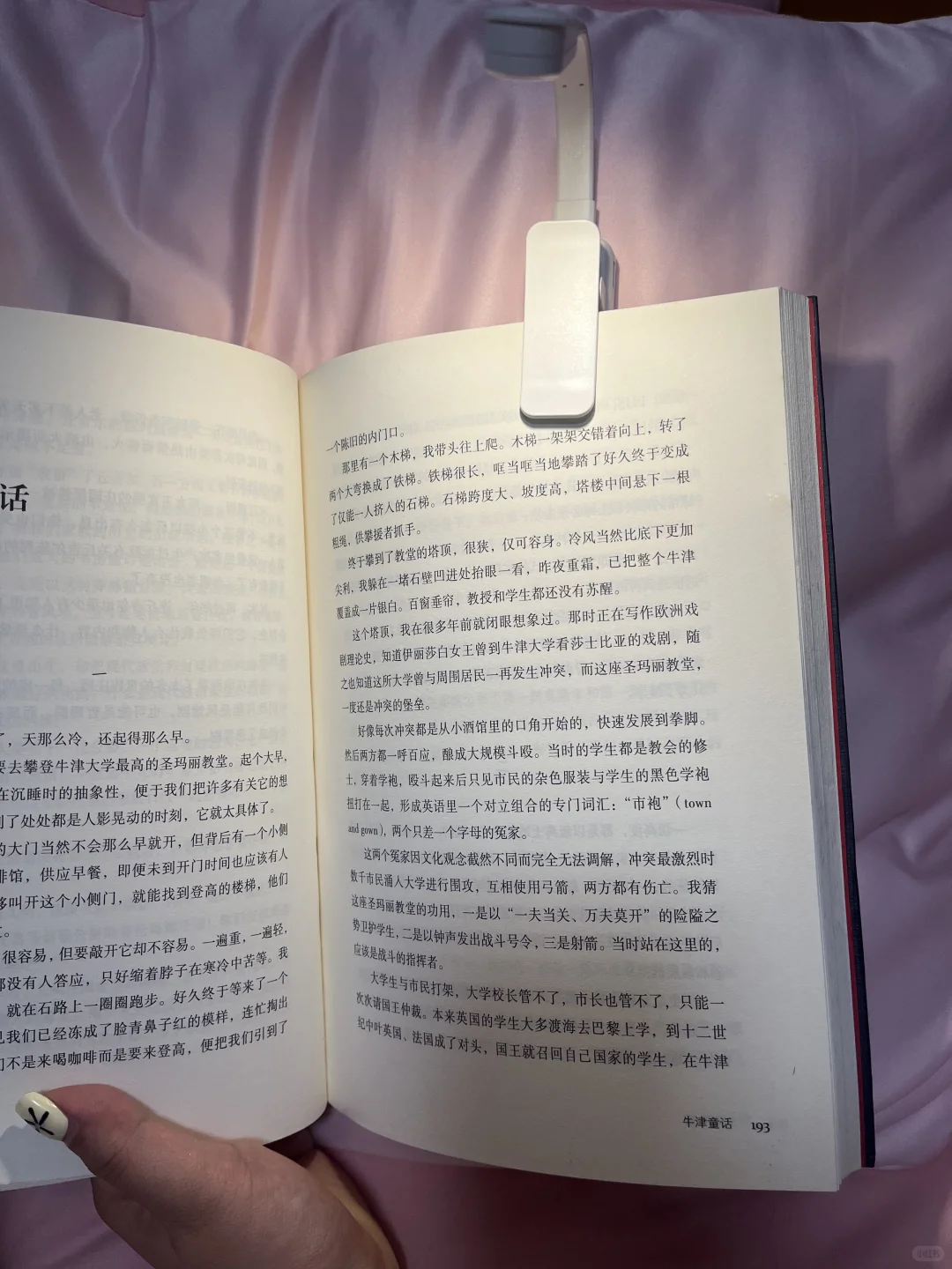 不能没有红葡萄酒的夜晚?