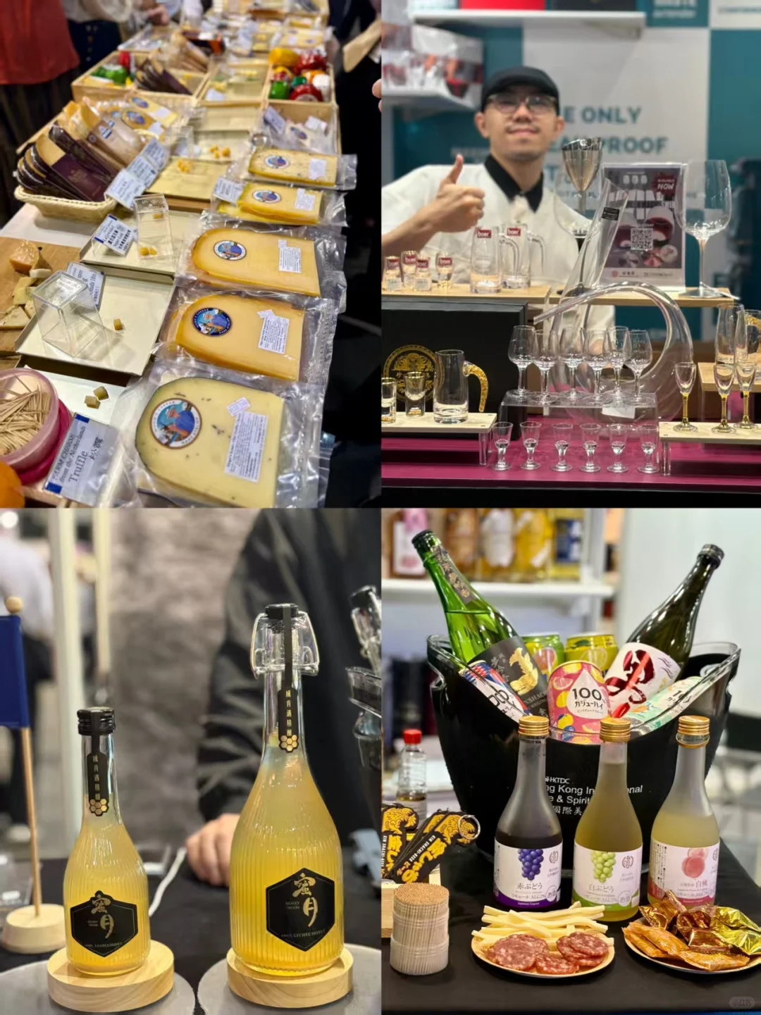 好酒喝不停!香港国际美酒展来啦