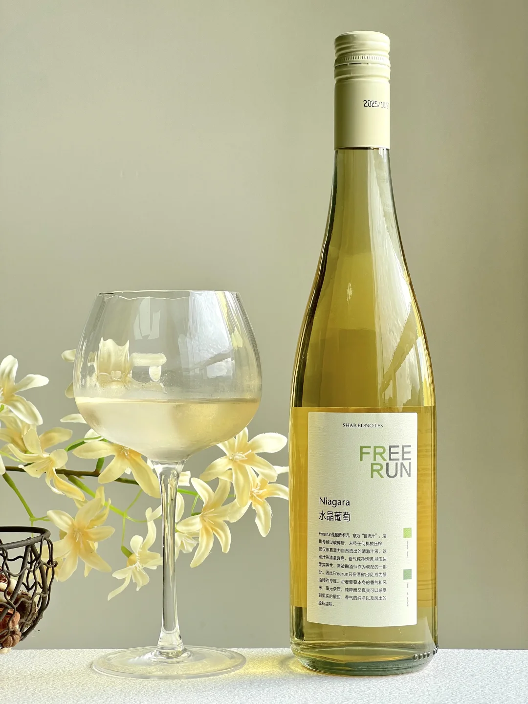 不醉自由！这瓶无醇0度葡萄酒承包所有仪式感