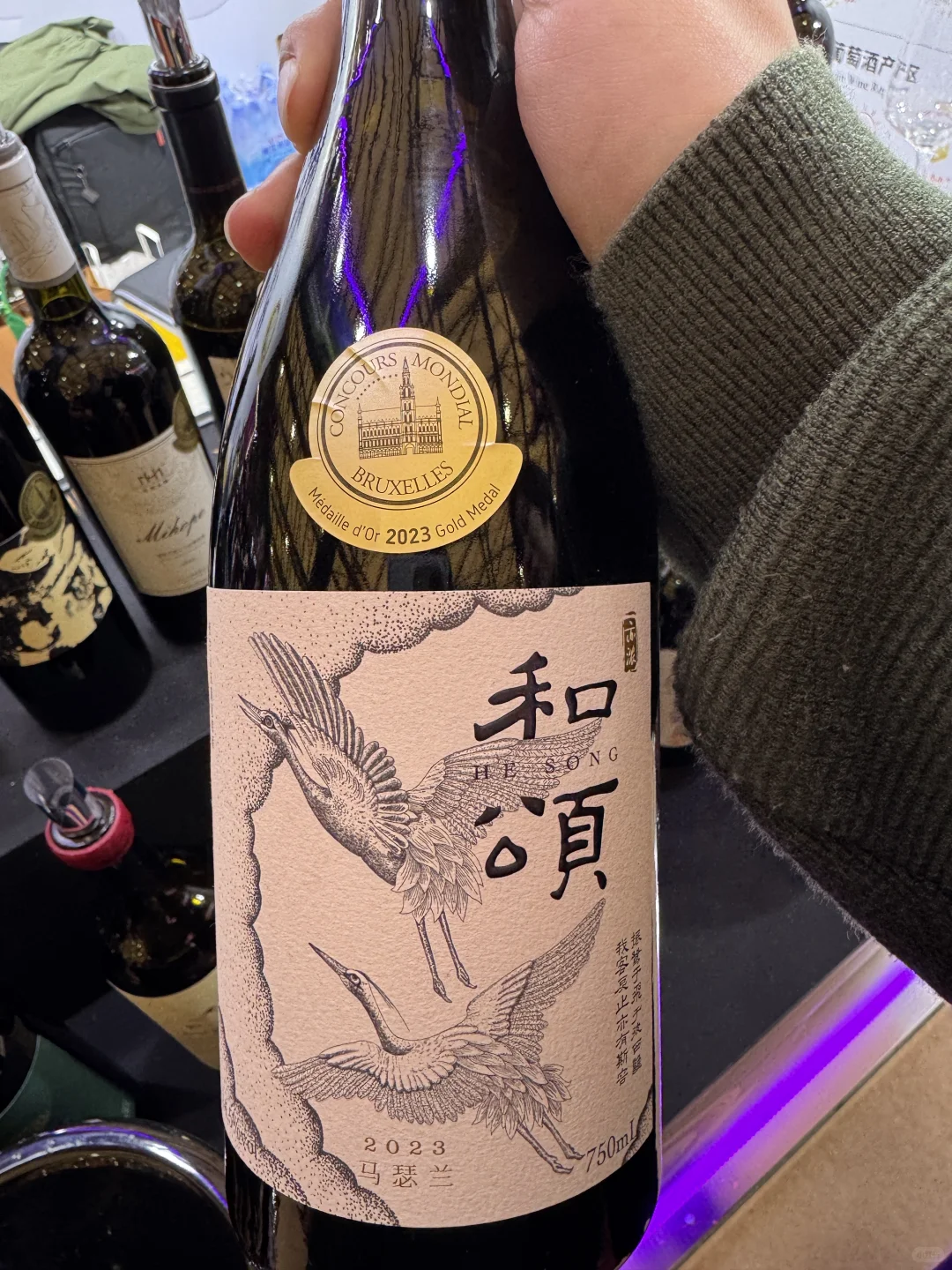 prowine上海 ?国产葡萄酒篇??