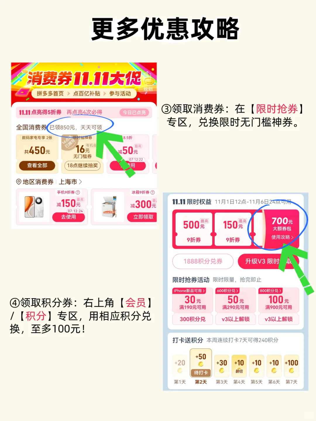 秒懂白酒小知识