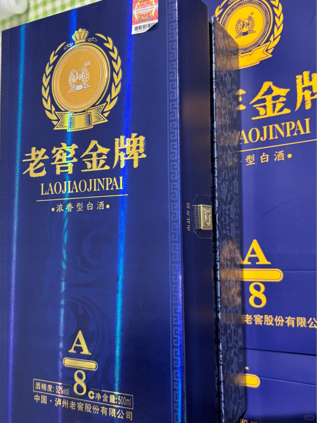 泸州老窖浓香型白酒?