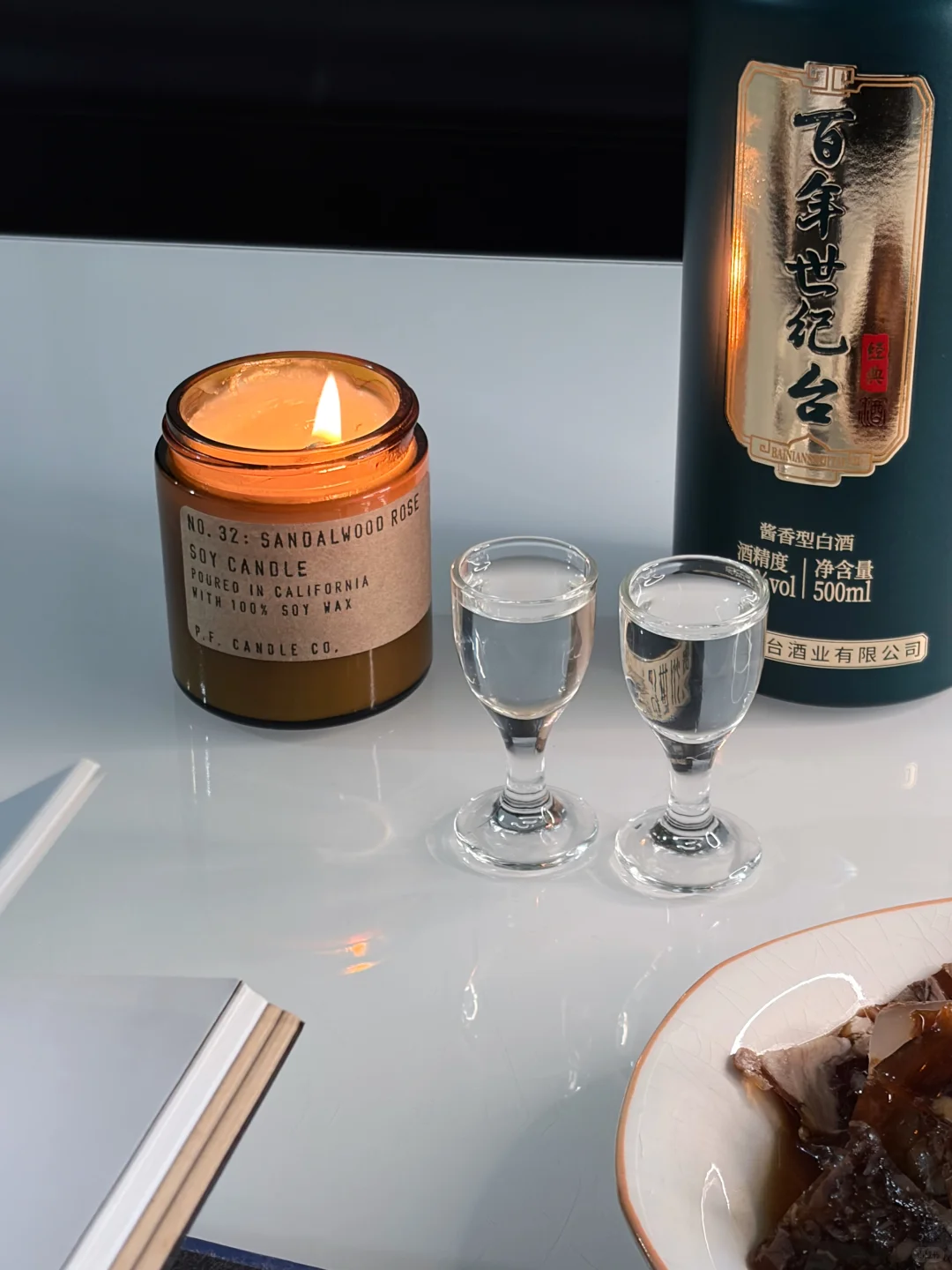 晚风吹来凉意 品一盅百年酱香