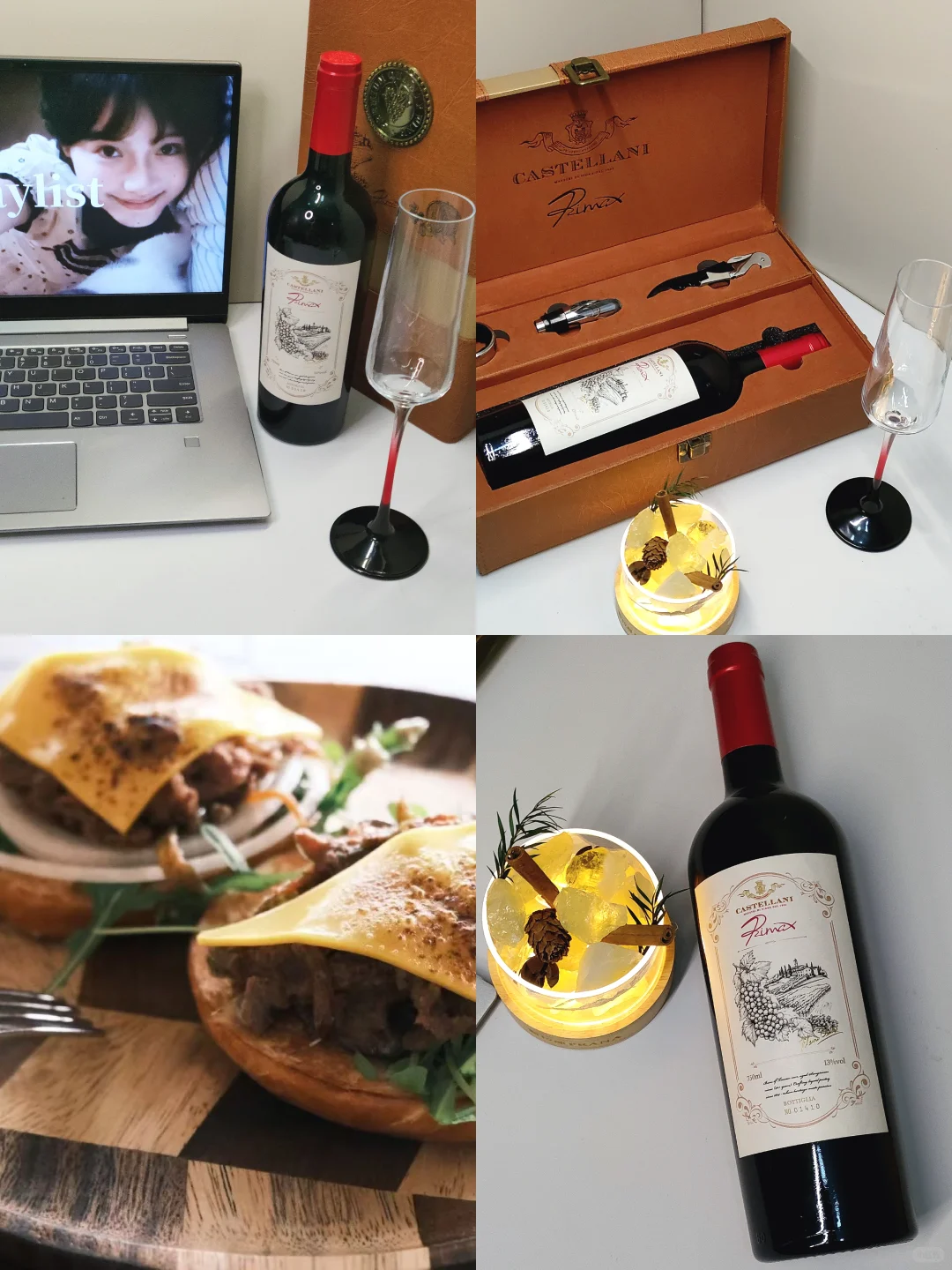 我说所有的酒都不如你，直到喝了这杯。