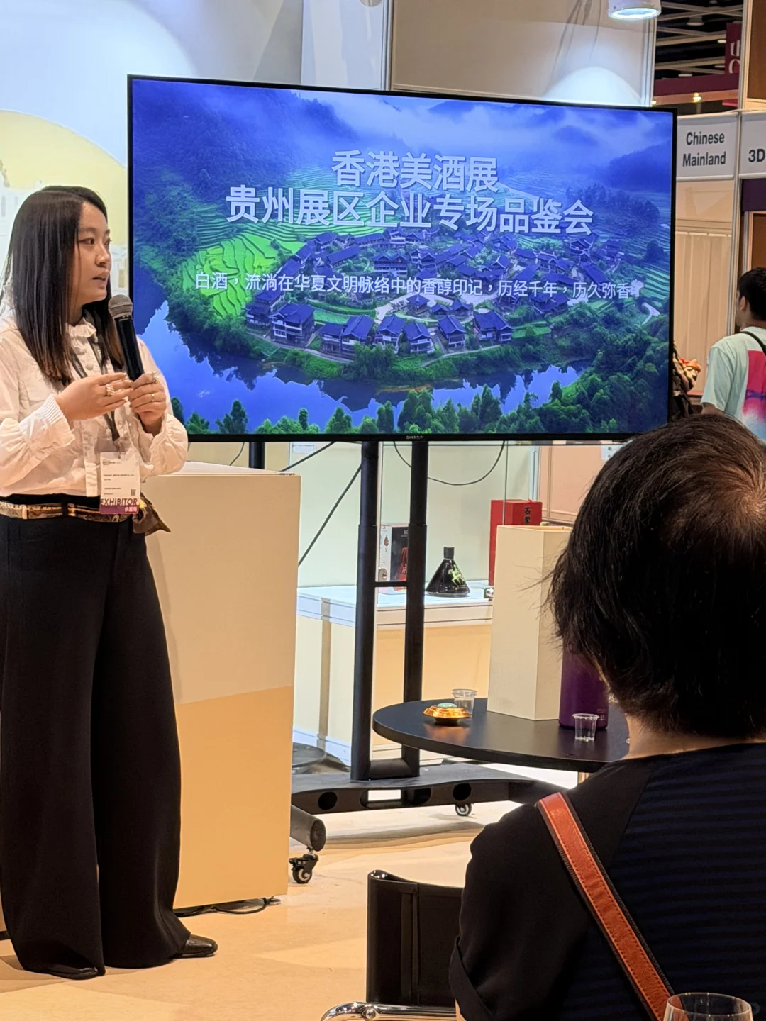 11月香港美酒展?喝晕啦！！