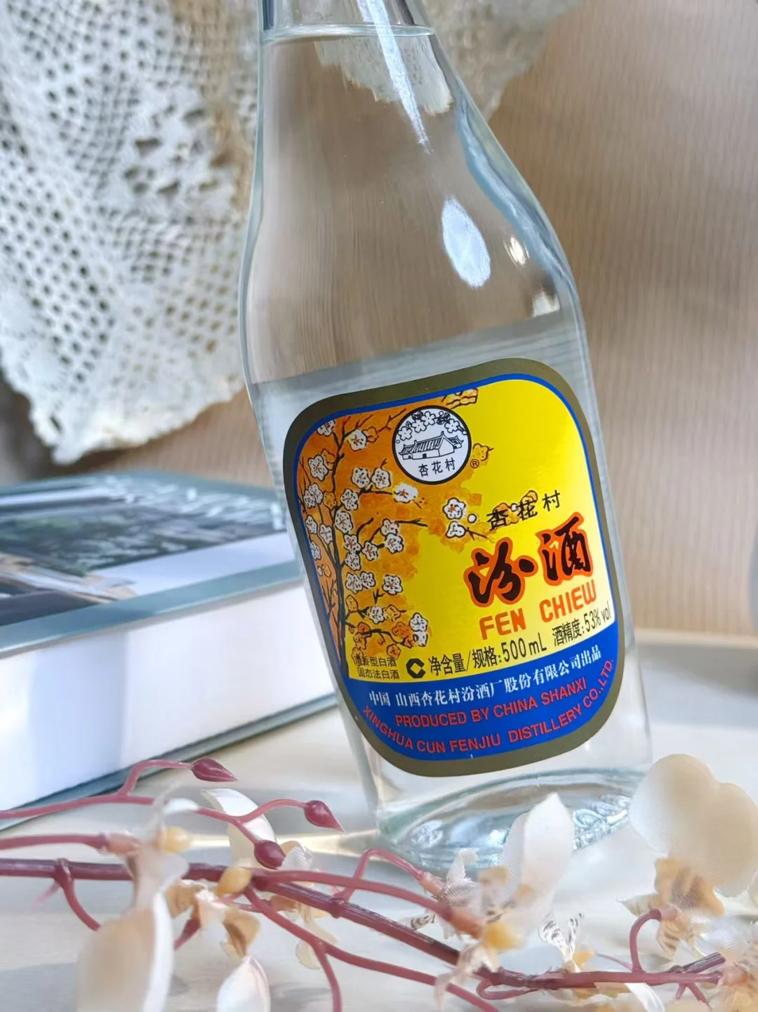 微醺笔记｜发现一瓶“不辣喉”的白酒！