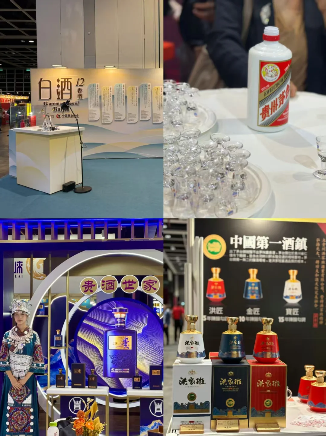 好酒喝不停!香港国际美酒展来啦