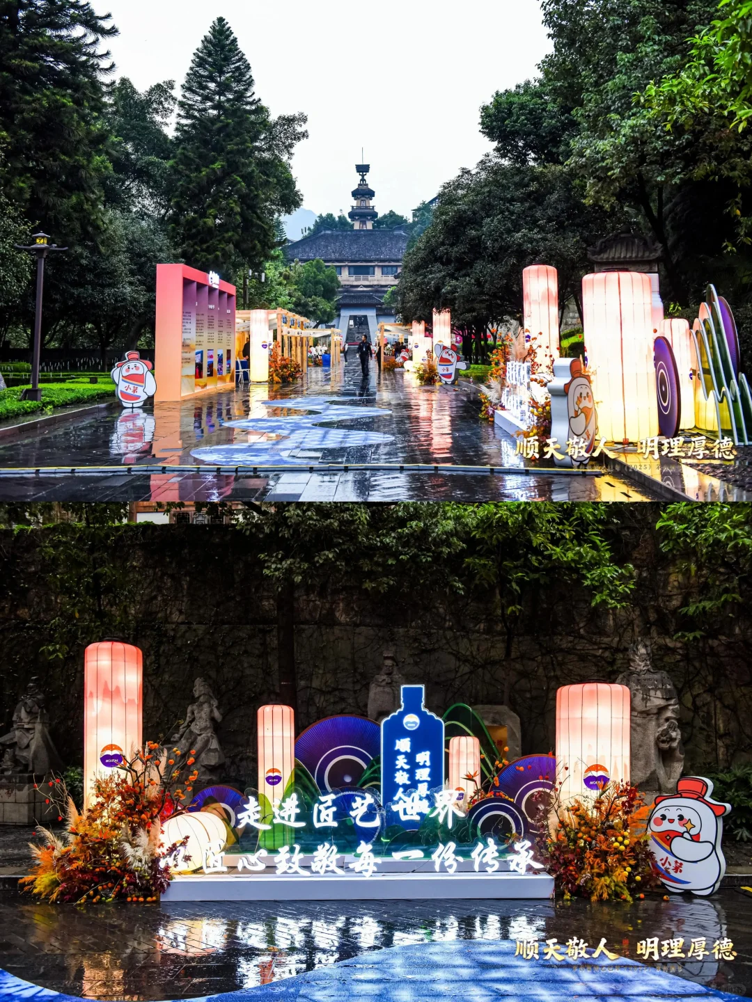 酒节能这么雅?茅台把文化焊在味觉里