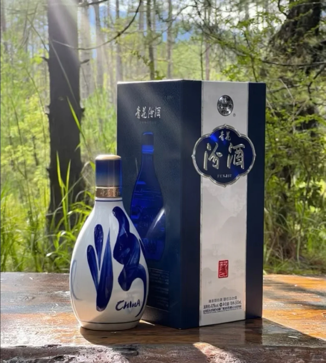 品鉴2024年汾酒青花20 42度