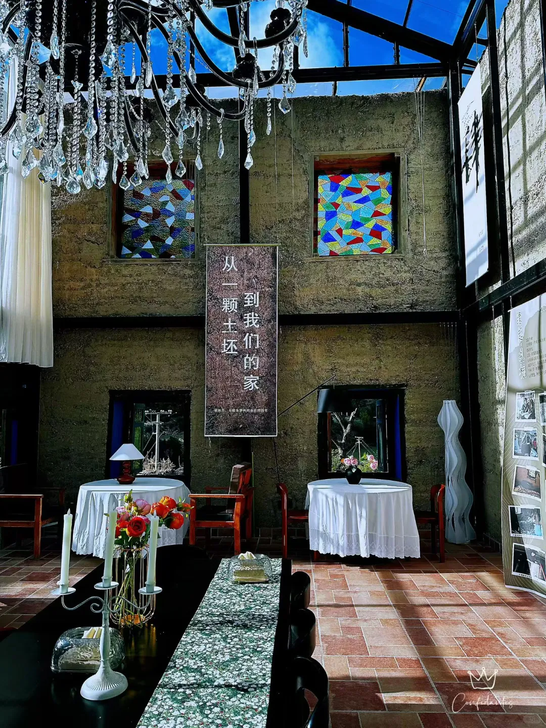 香格里拉小众体验，私人庄园品鉴葡萄酒