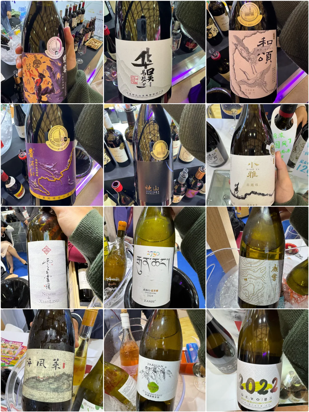 prowine上海 ?国产葡萄酒篇??