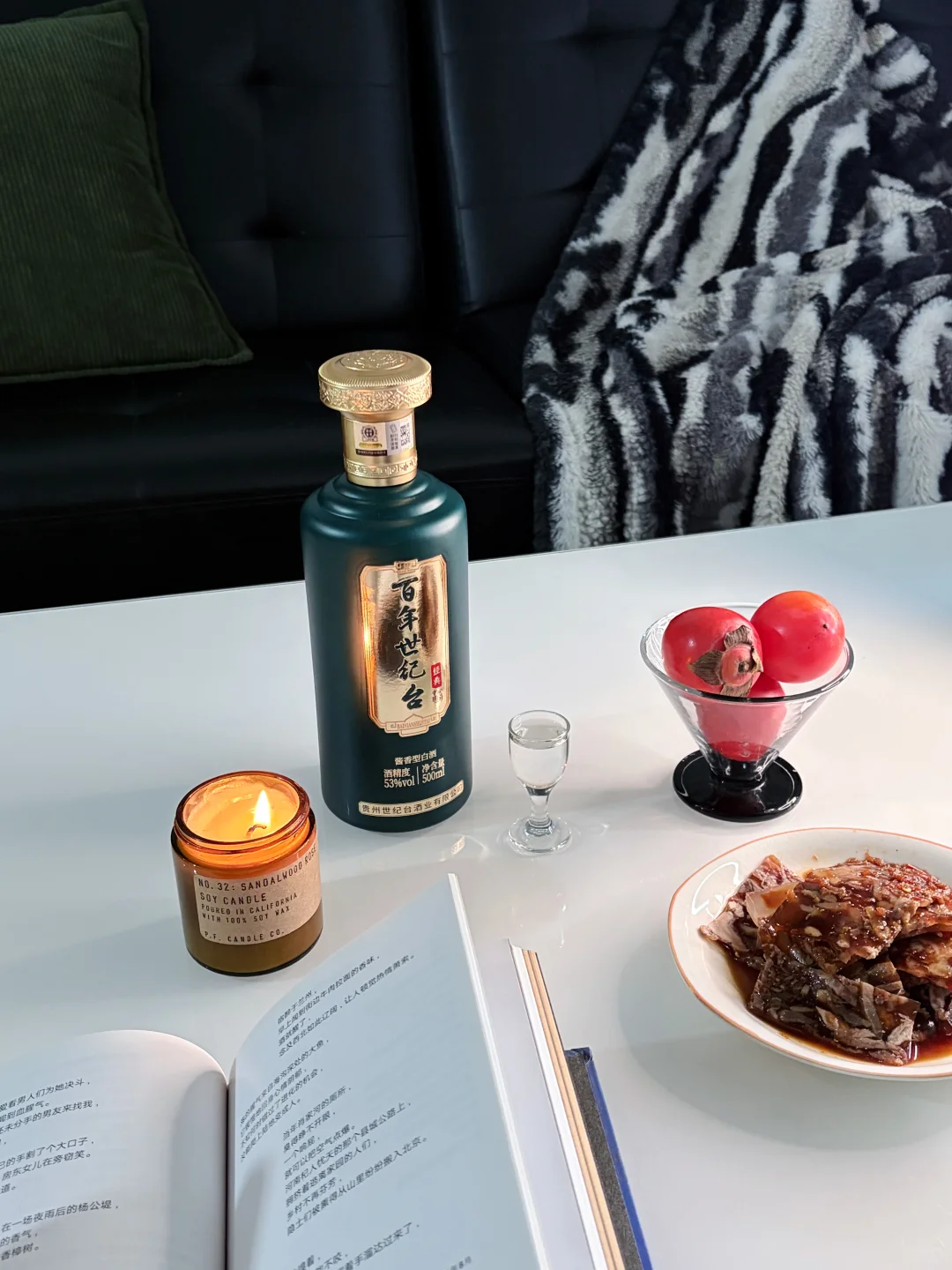 晚风吹来凉意 品一盅百年酱香