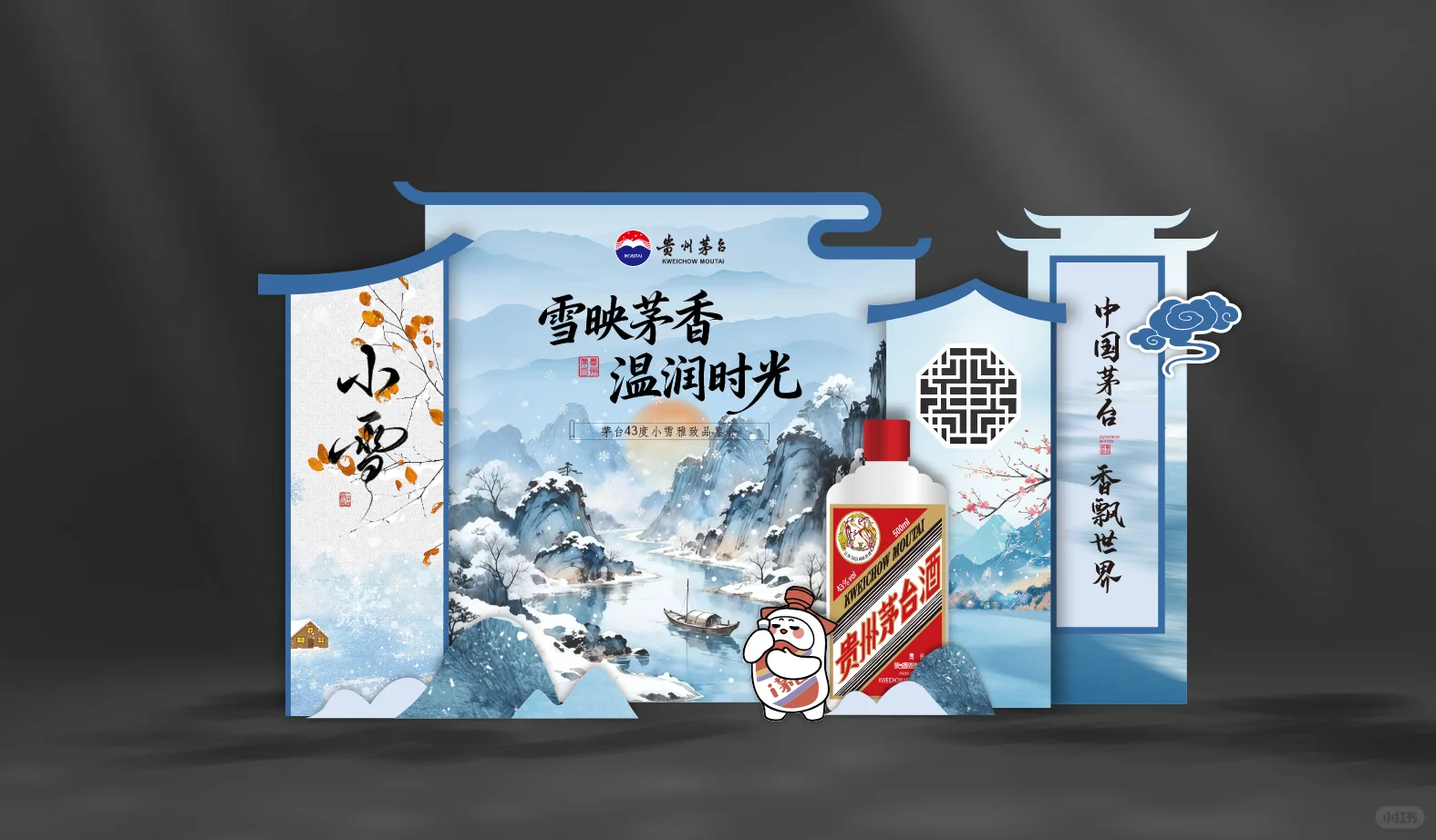 如何做一场茅台品鉴会