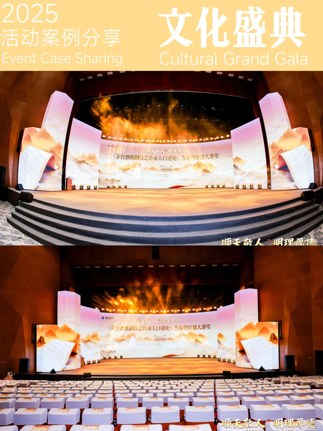 酒节能这么雅?茅台把文化焊在味觉里