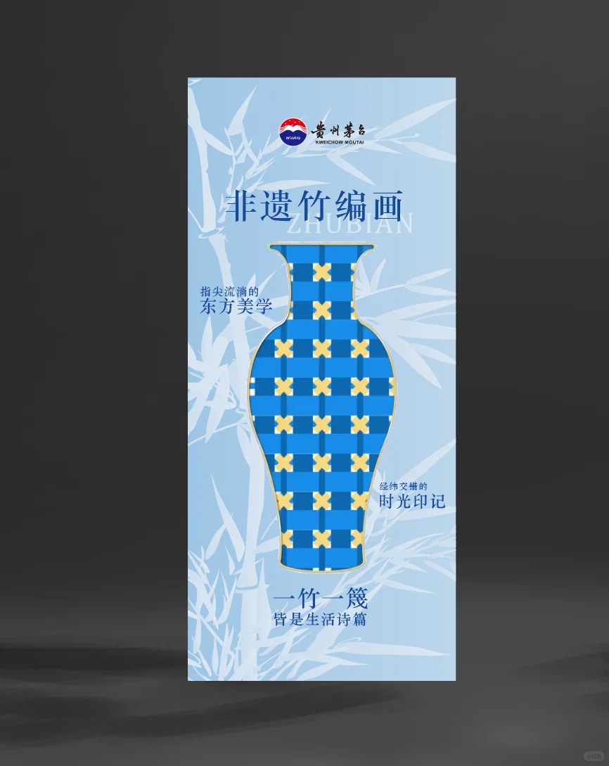 如何做一场茅台品鉴会