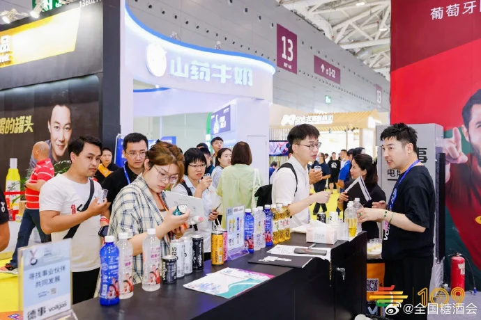 2026成都春季第114届糖酒会